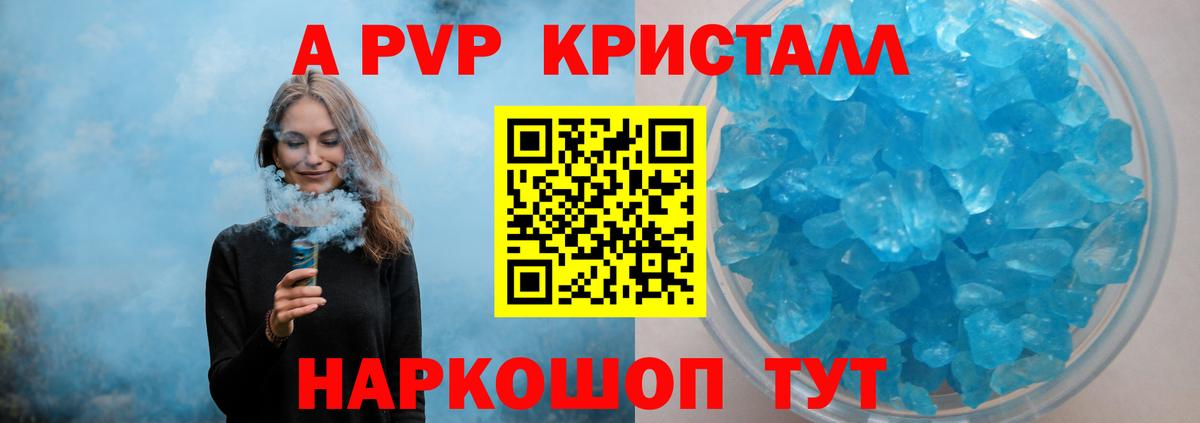  COCAIN Добрянка