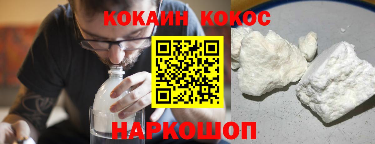 Cocaine Columbia Добрянка