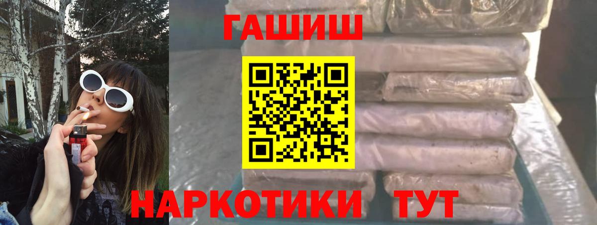 Гашиш hashish Добрянка