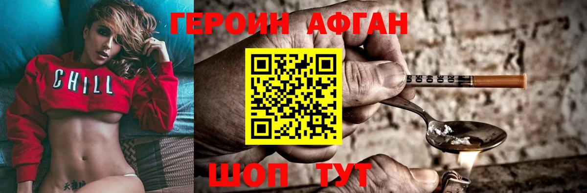 Героин гречка Добрянка