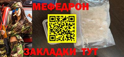 трава Можга