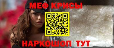 прущая мука Моздок