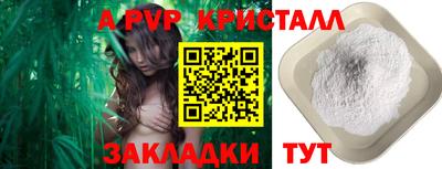 трава Можга