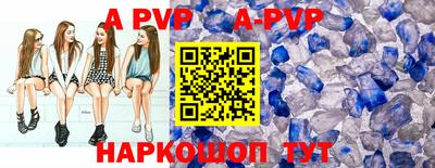 трава Можга