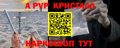 трава Можга