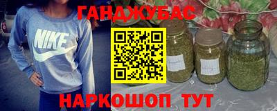 трава Можга