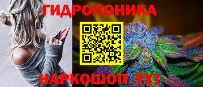 трава Можга