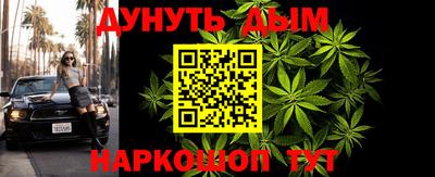 трава Можга