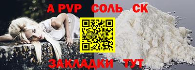 прущая мука Моздок