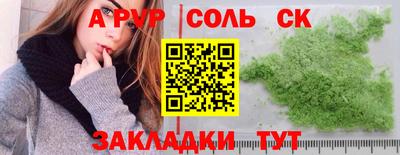 трава Можга
