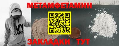 прущая мука Моздок