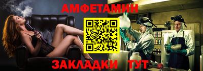 прущая мука Моздок