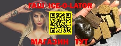 трава Можга