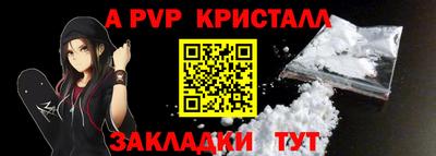 трава Можга