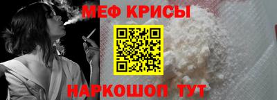 прущая мука Моздок