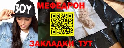 трава Можга
