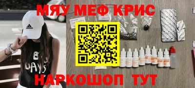 прущая мука Моздок