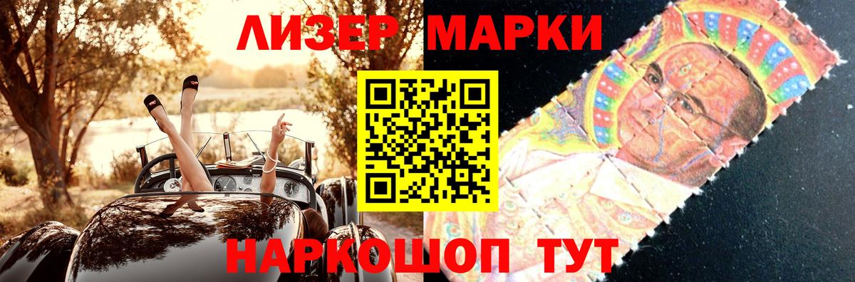 ОМГ ОМГ ONION  LSD-25 экстази кислота  Добрянка  Вход с VPN  ЛСД экстази ecstasy 