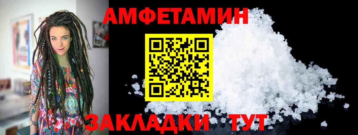 Метамфетамин мет Добрянка