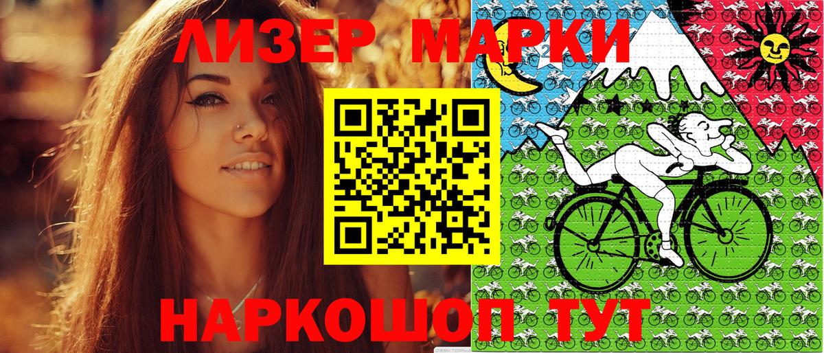 Добрянка  Марки NBOMe 1,5мг  Вход с VPN 