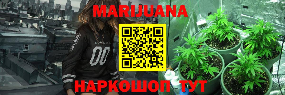 Конопля план Добрянка