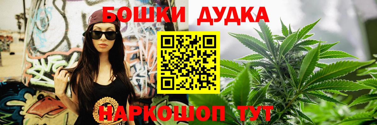 Марихуана семена  Марихуана индика  Вход с VPN  Бошки марихуана марихуана  Добрянка 