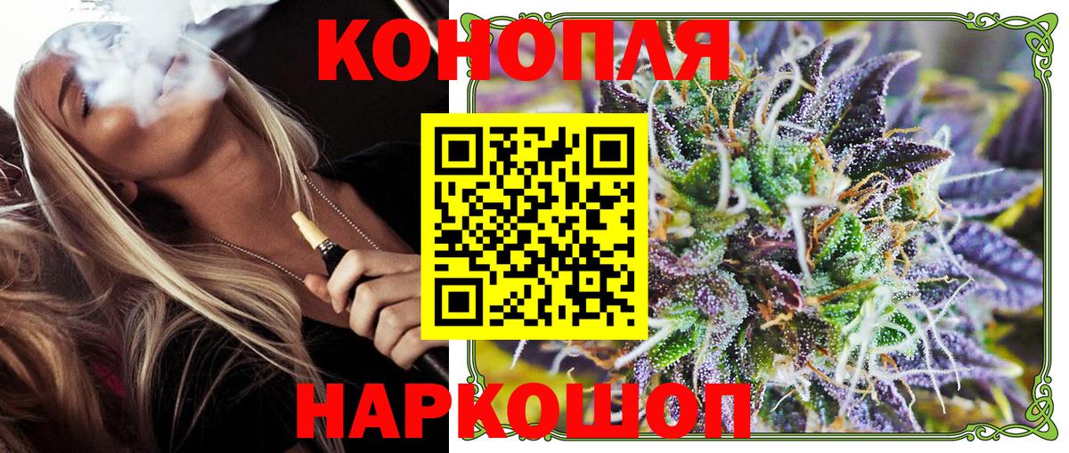 КОКАИН  NBOMe  Бошки Шишки  Вход с VPN  MDMA  Добрянка  Гашиш  Мефедрон  